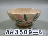 藏品(青花碗)的圖片